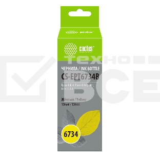 Чернила Cactus CS-EPT6734B желтый100мл для Epson L800/L810/L850/L1800