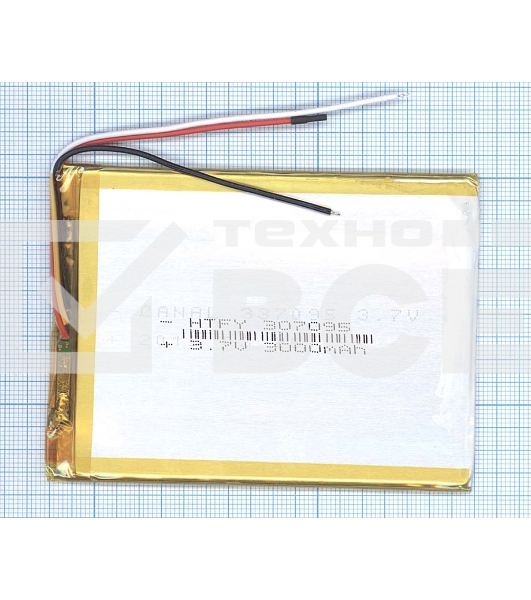 Аккумулятор Li-Pol (батарея) 3*70*95мм 3pin 3.7V/2500mAh