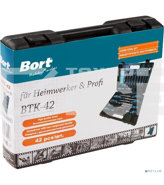 Набор ручного инструмента Bort BTK-42