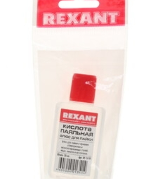 Флюс для пайки Rexant 'паяльная кислота' 30 мл с кисточкой