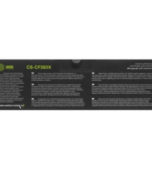 Картридж лазерный Cactus CF283X (CS-CF283X) черный (2200 стр.) для принтеров HP LaserJet Pro M225dn/M201/M202