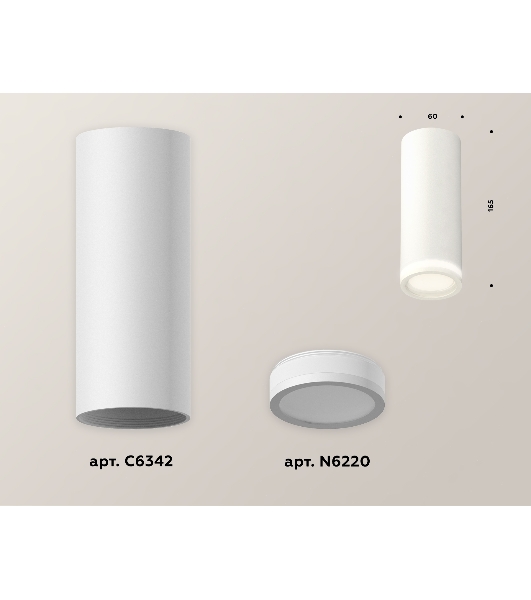 Светильник Ambrella Light XS6342040 SWH/FR белый песок/белый матовый MR16 GU5.3 (C6342, N6220)