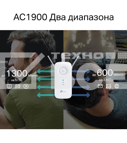 Усилитель сигнала TP-Link AC1900 Wi-Fi Range Extender 600 Mbps at 2.4 GHz + 1300 Mbps at 5 GHz; 3 × External Antennas, 1 × Gigabit Port, Wall Plugged; Tether App, WPS, Intelligent Signal Light, Access Control, Power Schedule, LED Control, RE/AP Mode, OneMe, MU-MIMO