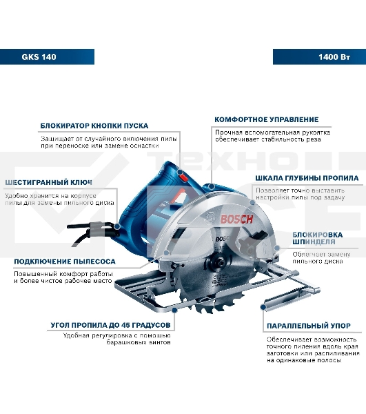 Циркулярная пила Bosch GKS 140 06016B3020