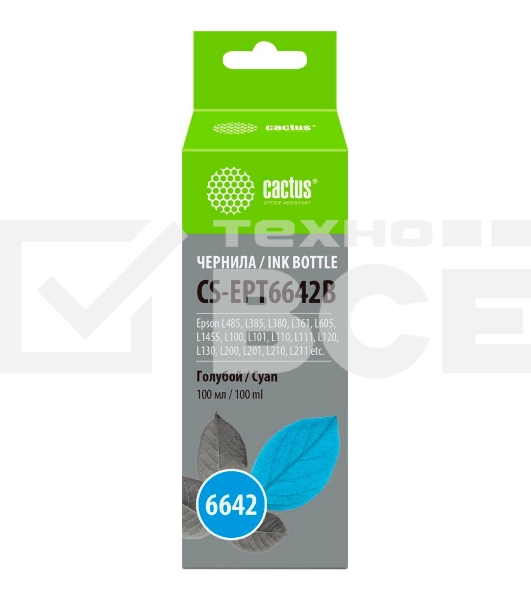 Чернила Cactus CS-EPT6642B голубой 100 мл для Epson L100/L110/L120/L132/L200/L210/L222/L300/L312/L350/L355/L362/L366/L456/L550/L555/L566/L1300
