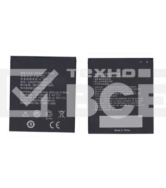 Аккумуляторная батарея Li3820T43P3h585155 для ZTE Z998 Z930 3.8V 2070mAh