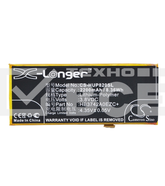 Аккумулятор CameronSino CS-HUP820SL HB3742A0EZC+ для Huawei P8 lite 3.8V / 2200mAh / 8.36Wh