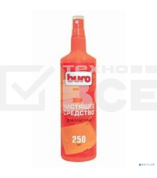 Спрей Buro BU-Ssurface, 250 мл для пластика 250мл