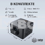 Проектор Cactus CS-M1.SG DLP 9600Lm (1920x1080) 200000:1 ресурс лампы:20000часов 1xUSB typeA 1xHDMI 1.9кг, фото9