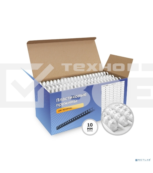 Пластиковые пружины для переплета 10 мм белые 100 шт. Гелеос (BCA4-10W)