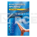Пружины для переплета пластиковые Office Kit d=10мм 51-70лист A4 черный (100шт) BP2020, фото2