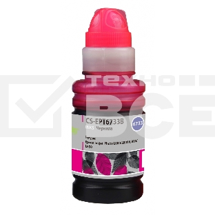 Чернила Cactus CS-EPT6733B пурпурный100мл для Epson L800/L810/L850/L1800