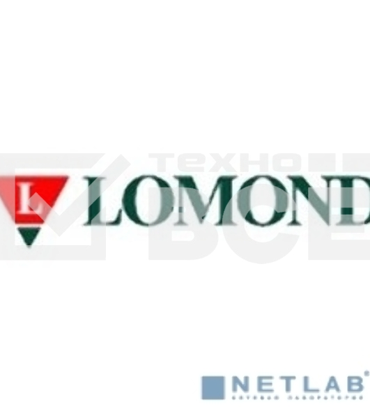 Бумага Lomond офсетная 