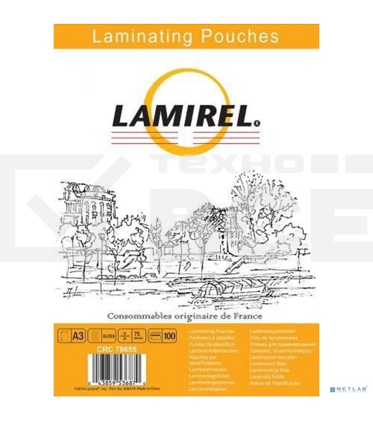 Пленка для ламинирования Lamirel 75мкм A3 (100шт) (LA-78655)
