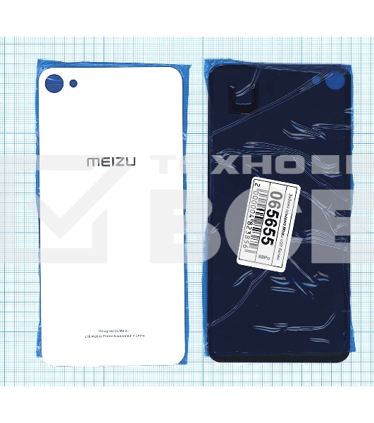 Задняя крышка для Meizu U20 белый