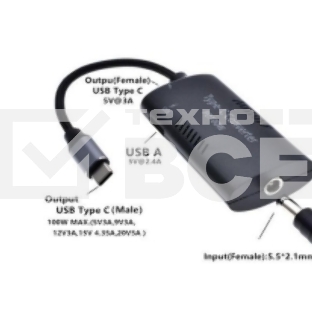 Преобразователь питания со штекера 7.4x5.0 (7.4 Pin)  на Type-C