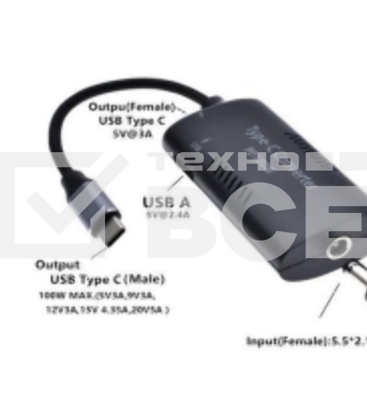 Преобразователь питания со штекера 7.4x5.0 (7.4 Pin)  на Type-C