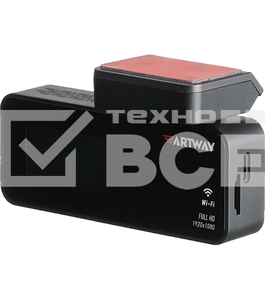 Видеорегистратор Artway AV-420 серый 2Mpix 1920x1080 1080p 140гр. MSTAR 8336