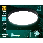 Потолочный светодиодный светильник Ambrella light FZ1207 BK черный IP54 40.5W 5000K D450*60 (без ПДУ), фото3