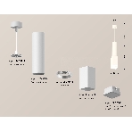Светильник Ambrella Light XP7820002 SWH/FR белый песок/белый матовый MR16 GU5.3 (A2301, C6355, A2010, C7820, N7750), фото 1