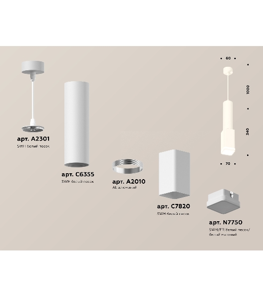 Светильник Ambrella Light XP7820002 SWH/FR белый песок/белый матовый MR16 GU5.3 (A2301, C6355, A2010, C7820, N7750)