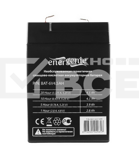Батарея Gembird BAT-6V4.5AH