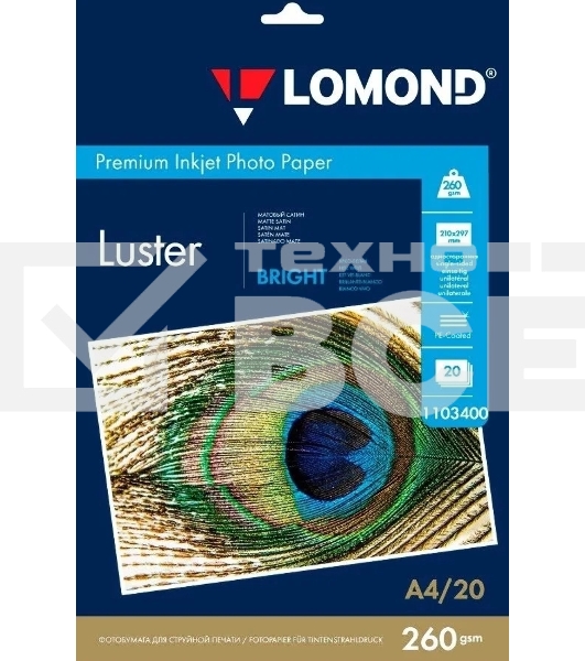 Фотобумага ПРЕМИУМ для стр.печати LOMOND А4  260 г/м2 односторонняя Bright Luster 20л