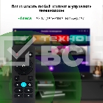 Телевизор Digma 43
