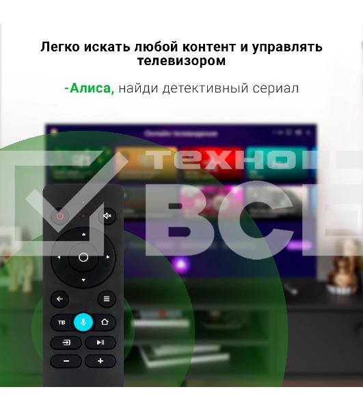 Телевизор Digma 43