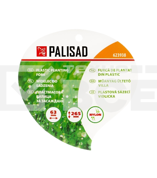 Вилка посадочная, пластиковая Palisad