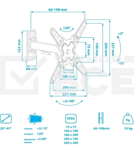 Кронштейн Arm media MARS-7 черный, 15 шт/уп. Кр. стал. настенный для TV 20