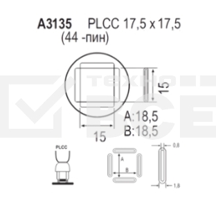 Насадка Quick A3135