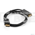 Кабель DisplayPort-HDMI ExeGate EX-CC-DP-HDMI-1.0 (20M/19M, 1,0м, экран), фото3