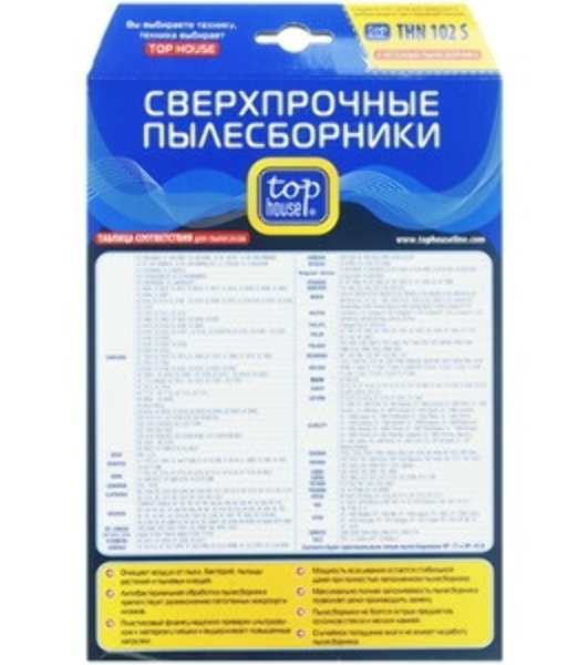 Комплект пылесборников Top House THN 102 S сверхпрочные нетканые 4 шт. для пылесосов SAMSUNG