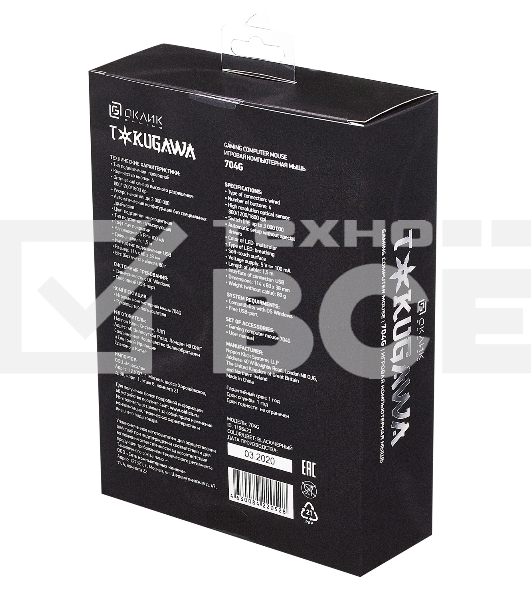 Мышь проводная Oklick 704G TOKUGAWA черный, 1600 dpi, USB, кнопки - 4