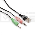 Саундбар-акустическая система 2.0 ExeGate EX289681RUS Accord 280 питание USB, Bluetooth, 2х3Вт (6Вт RMS), 60-20000Гц,черный, RGB подсветка, фото6