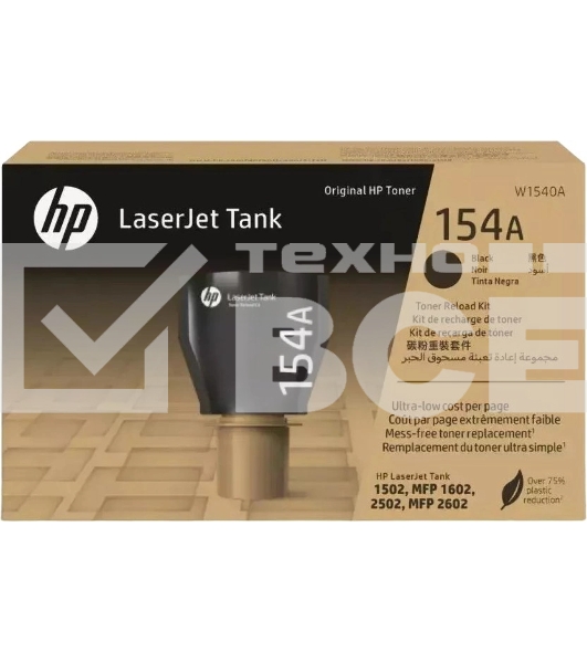 Заправочное устройство HP 154A черный LaserJet Tank Toner Reload Kit