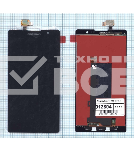 Дисплей для Lenovo P90 черный