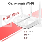 Роутер Mercusys MW306R 300 Mbps Multi-Mode Wireless N Router, 3 × Fixed External Antennas, 3× 10/100 LAN Port, 1× 10/100 WAN Port, 4 in 1- Access Point/Router/Range extender/WISP Mode, WPS/Reset Button, Parental Controls, Guest Network, фото8