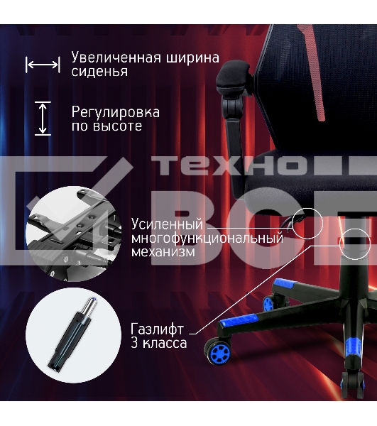 Кресло игровое Оклик 111G черный/синий сиденье черный сетка/ткань с подголов. крестов. пластик черный