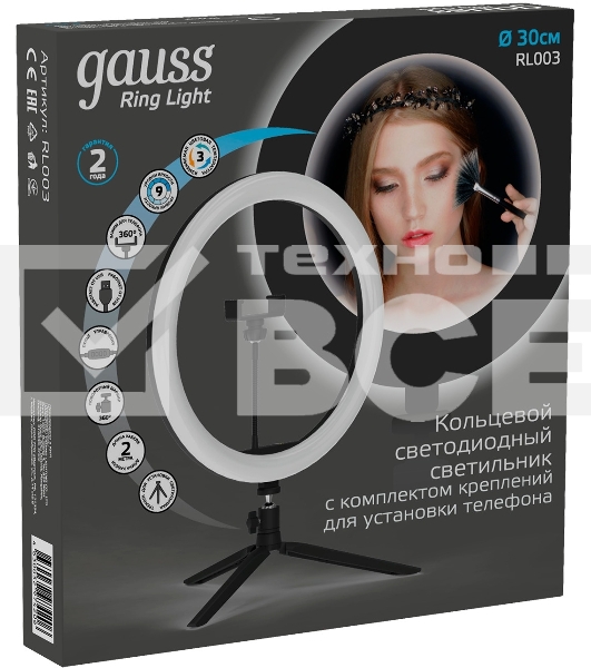 Светильник кольцевой 15W 800lm 3000-6500K 5V USB IP20 300*23мм черный дим пульт е LED