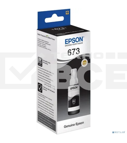 Чернила EPSON C13T67314A Epson для L800 (black) 70 мл
