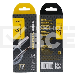 Кабель-переходник USB Cablexpert CCAB-CM35M-1M-W, Type-C/Jack3.5, Mobile, 1м, белый, коробка
