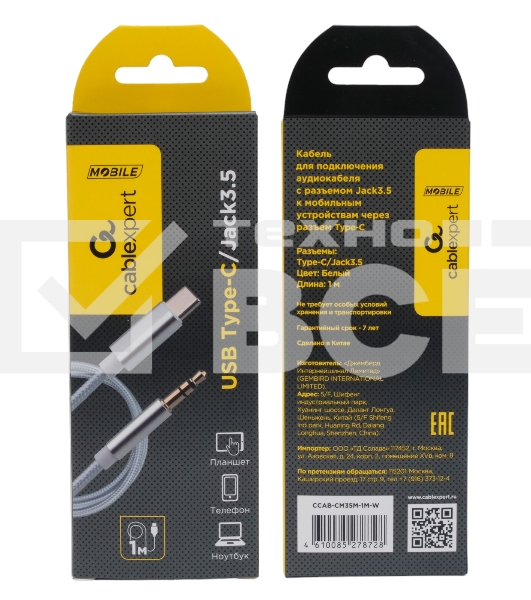 Кабель-переходник USB Cablexpert CCAB-CM35M-1M-W, Type-C/Jack3.5, Mobile, 1м, белый, коробка