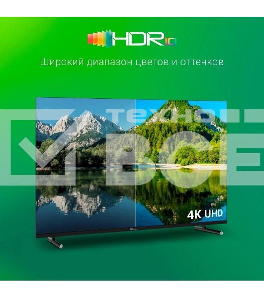Телевизор Digma 43