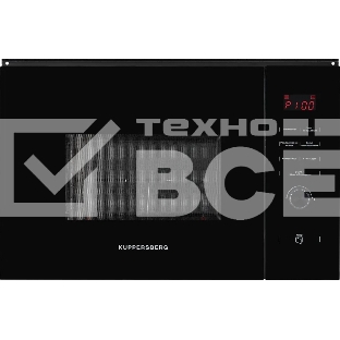 Встраиваемая микроволновая печь Kuppersberg HMW 650 BL встраиваемая, 38х56х55 см, 25л., 900Вт, 8 программ, гриль, черный цвет