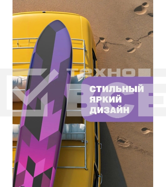 САП доска Hiper SUPB-0154 (425)