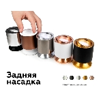 Насадка передняя поворотная для корпуса светильника с диаметром отверстия D70mm N7004 PYG золото желтое полированное D70*H26mm Out1.5mm MR16, фото8