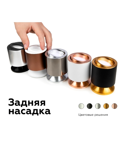 Насадка передняя поворотная для корпуса светильника с диаметром отверстия D70mm N7004 PYG золото желтое полированное D70*H26mm Out1.5mm MR16