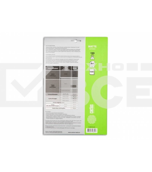 Фотобумага Cactus CS-MA4190100 A4/190г/м2/100л. матовая для струйной печати